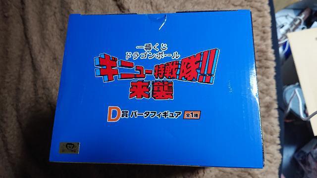 一番くじ・ドラゴンボール・ギニュー特戦隊‼️来襲・D賞・バータフィギュア < アニメ/コミック/キャラクター  一番くじ・ドラゴンボール・ギニュー特戦隊‼️来襲・D賞・バータフィギュア < アニメ/コミック/キャラクターの