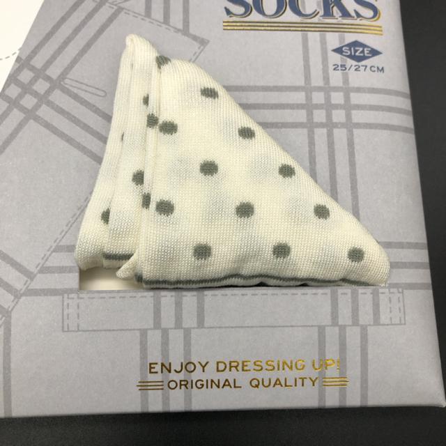 即決 新品 Chief SOCKS ソックス 靴下 2個セット 25-27cm < 男性ファッション  即決 新品 Chief SOCKS ソックス 靴下 2個セット 25-27cm < 男性ファッションの