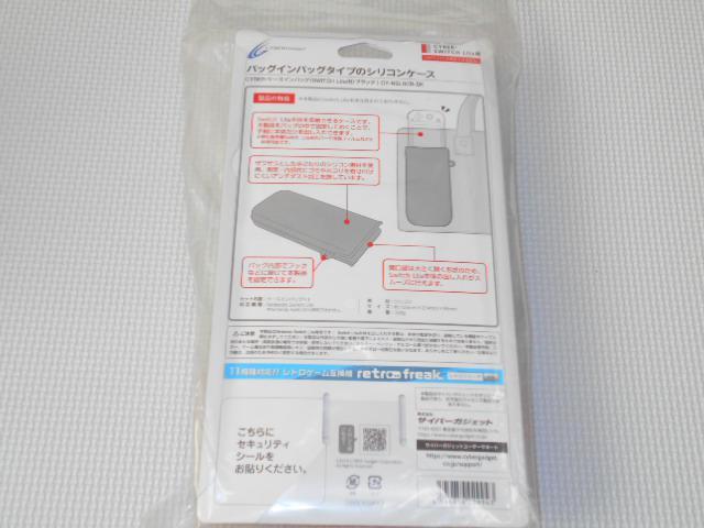 SWITCHCYBER ESWITCH Litep P[XCobO ubN  Q[{/\tg 
