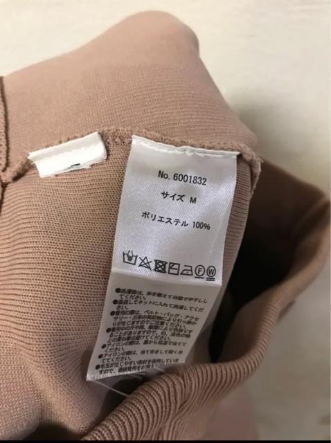 新品 アンドミー  総針編みベイカーニットパンツ ウエストゴム < 女性ファッション  新品 アンドミー  総針編みベイカーニットパンツ ウエストゴム < 女性ファッションの