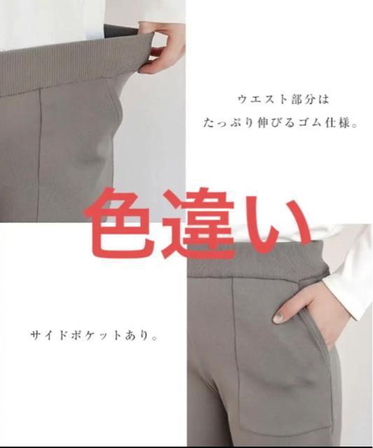新品 アンドミー  総針編みベイカーニットパンツ ウエストゴム < 女性ファッション  新品 アンドミー  総針編みベイカーニットパンツ ウエストゴム < 女性ファッションの