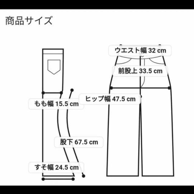新品 アンドミー  総針編みベイカーニットパンツ ウエストゴム < 女性ファッション  新品 アンドミー  総針編みベイカーニットパンツ ウエストゴム < 女性ファッションの