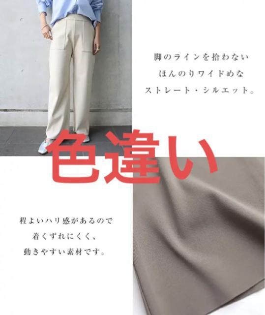 新品 アンドミー  総針編みベイカーニットパンツ ウエストゴム < 女性ファッション  新品 アンドミー  総針編みベイカーニットパンツ ウエストゴム < 女性ファッションの