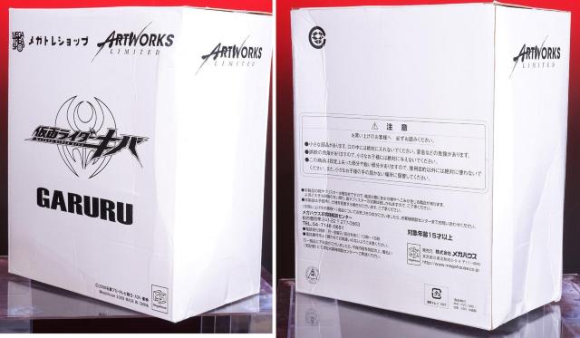改造品 メガハウス アートワークスリミテッド(ART WORKS LIMITED) ガルル < ホビー  改造品 メガハウス アートワークスリミテッド(ART WORKS LIMITED) ガルル < ホビーの