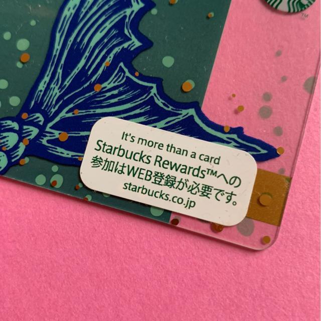 スタバカード < グルメ/ドリンク  スタバカード < グルメ/ドリンクの
