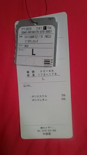 24*新品*まとめ売り*サッカー*インナー*三点 < 男性ファッション  24*新品*まとめ売り*サッカー*インナー*三点 < 男性ファッションの