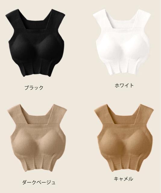 送料無料 新品 ショート丈 カップ付きニットタンクトップ < 女性ファッション  送料無料 新品 ショート丈 カップ付きニットタンクトップ < 女性ファッションの