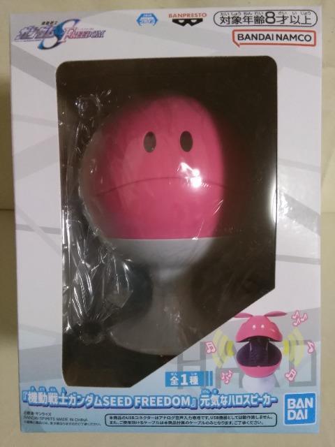 u@mK_SEEDFREEDOMvCȃnXs[J[ 