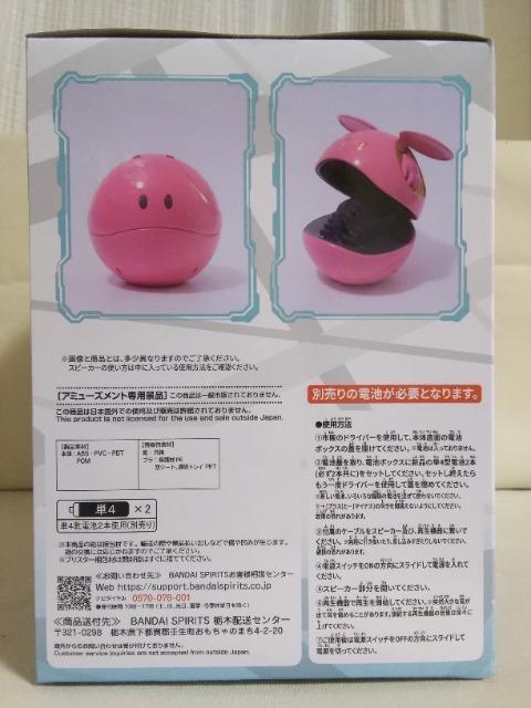 u@mK_SEEDFREEDOMvCȃnXs[J[