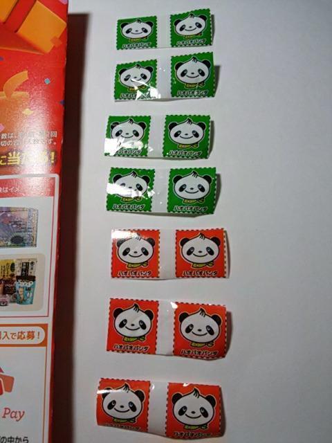 �䑺�����܂񂠂�܂�ManyThanks�L�����y�[�� ����}�[�N14��&����n�K�L2��