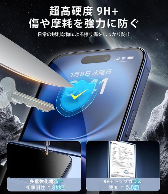 iPhone16KXtBKChgt 2ZbgSʕی \₷ u[CgJbg  iphone15/16 Ή