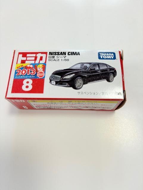 トミカ日産シーマBLACK 廃盤2013 送込♪ < ホビー  トミカ日産シーマBLACK 廃盤2013 送込♪  < ホビーの