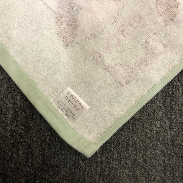 即決 新品 タグ付き にゃんにゃん にゃーるど のるじゃん タオル < インテリア/ライフ  即決 新品 タグ付き にゃんにゃん にゃーるど のるじゃん タオル < インテリア/ライフの