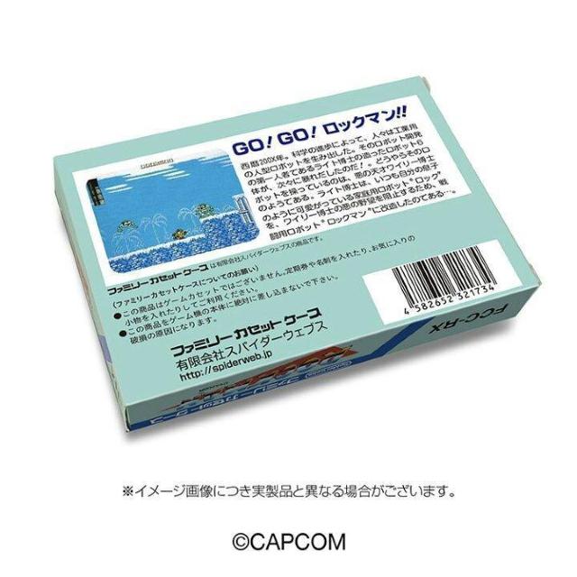 送料無料!ロックマン ファミリーカセットケース < アニメ/コミック/キャラクター  送料無料!ロックマン ファミリーカセットケース < アニメ/コミック/キャラクターの