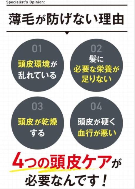 TVで絶賛放映!【HAIRMO】ヒト毛根細胞 順化培養液*5導入液&育毛剤&頭皮マッサージブラシ3点セット23,760円が < ヘルス/ビューティー  TVで絶賛放映!【HAIRMO】ヒト毛根細胞 順化培養液*5導入液&育毛剤&頭皮マッサージブラシ3点セット23,760円が < ヘルス/ビューティーの