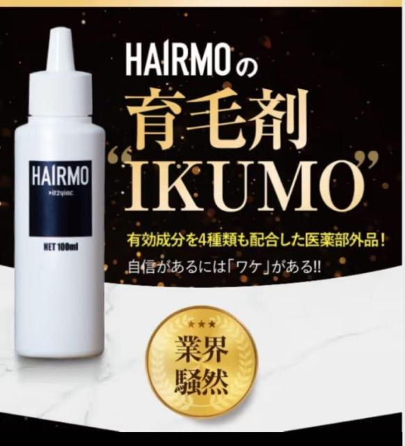 TVで絶賛放映!【HAIRMO】ヒト毛根細胞 順化培養液*5導入液&育毛剤&頭皮マッサージブラシ3点セット23,760円が < ヘルス/ビューティー  TVで絶賛放映!【HAIRMO】ヒト毛根細胞 順化培養液*5導入液&育毛剤&頭皮マッサージブラシ3点セット23,760円が < ヘルス/ビューティーの