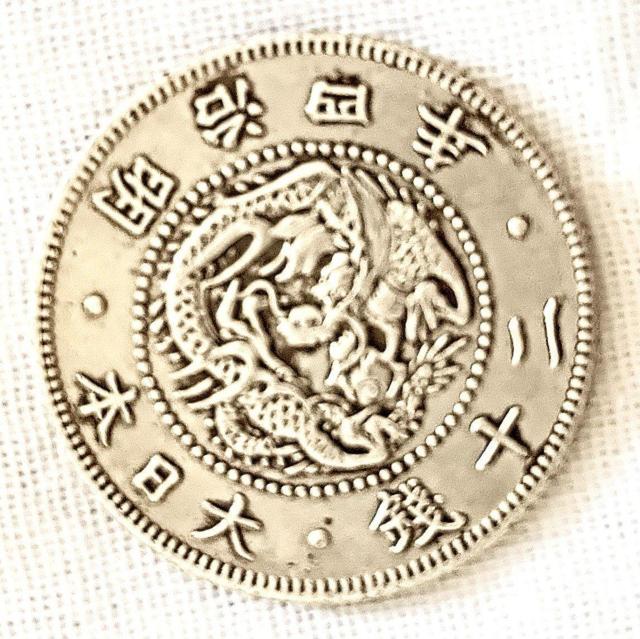 明治4年旭日龍 20銭銀貨  希少古銭 < ホビー  明治4年旭日龍 20銭銀貨  希少古銭  < ホビーの