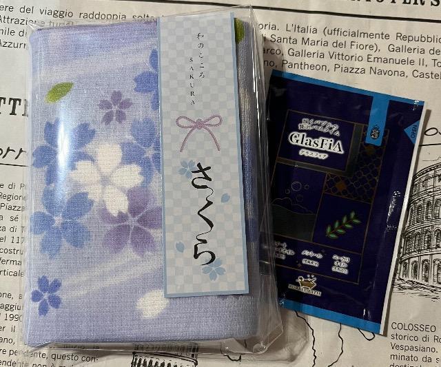 灚K[[^I܂[J&u[x[̍ 