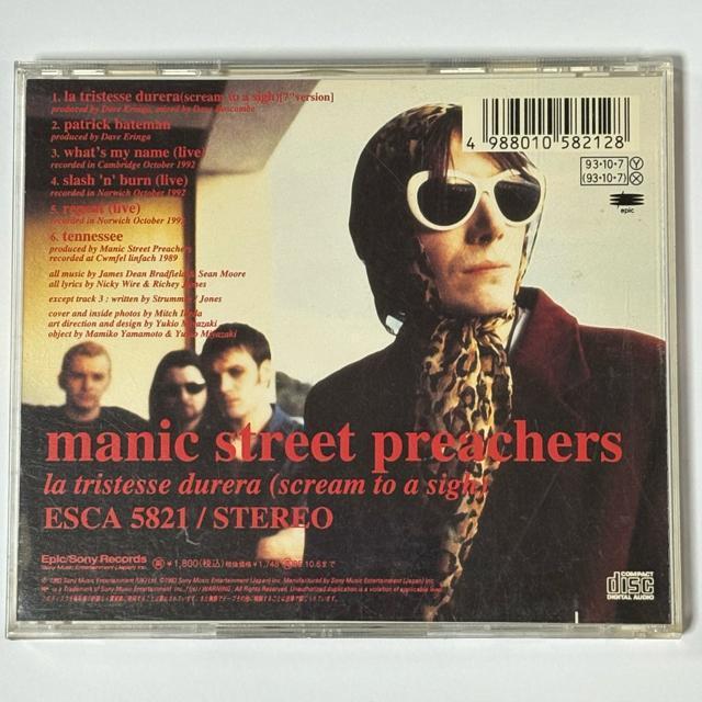 マニック・ストリート・プリーチャーズ / 哀しみは永遠に消え去らない < CD/DVD/ビデオ  マニック・ストリート・プリーチャーズ / 哀しみは永遠に消え去らない < CD/DVD/ビデオの