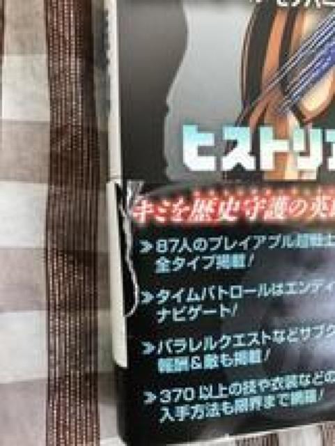 PS4 ドラゴンボール ゼノバース 2 デラックスエディション 北米版 海外版 攻略本セット ヒストリアガーディアンズ超ガイド < ゲーム本体/ソフト PS4 ドラゴンボール ゼノバース 2 デラックスエディション 北米版 海外版 攻略本セット ヒストリアガーディアンズ超ガイド < ゲーム本体/ソフトの