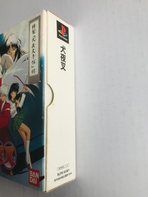 鍳  V[ w鍳蒟xt PS U{Zbg KChubN Inuyasha special book  Q[{/\tg 