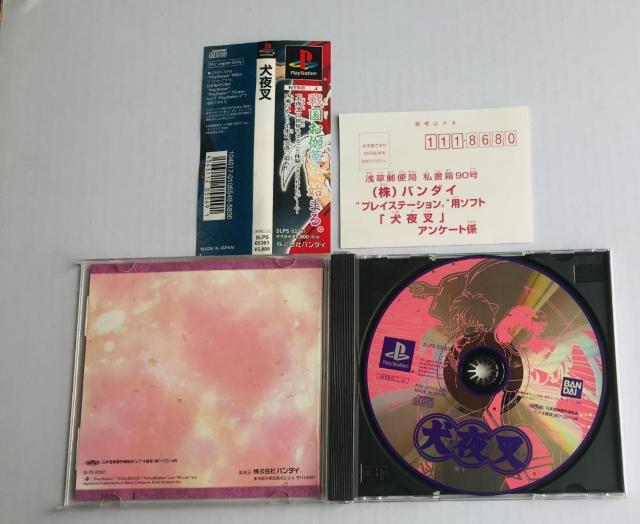 鍳  V[ w鍳蒟xt PS U{Zbg KChubN Inuyasha special book  Q[{/\tg 