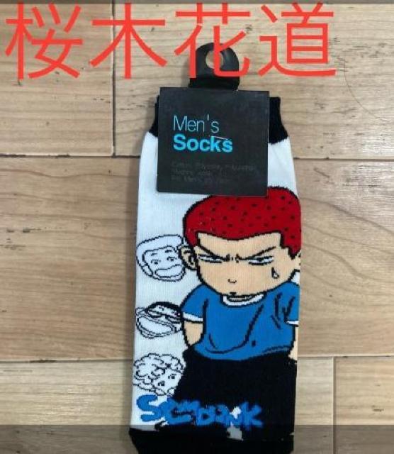 �y�V�i�z�X�����_���N �Ök�`�[���@�\�b�N�X �C���@���T�C�Y25�`29cm�@1�g5�� �� �j���t�@�b�V������ 