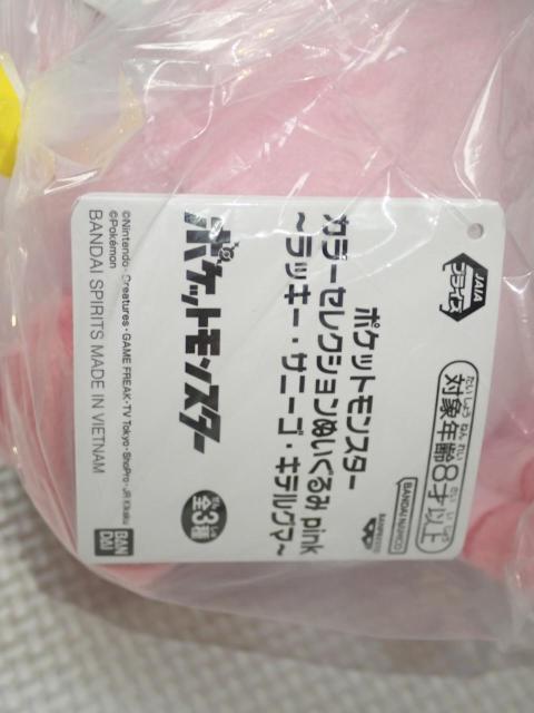 |PbgX^[ J[ZNVʂ pink bL[   
