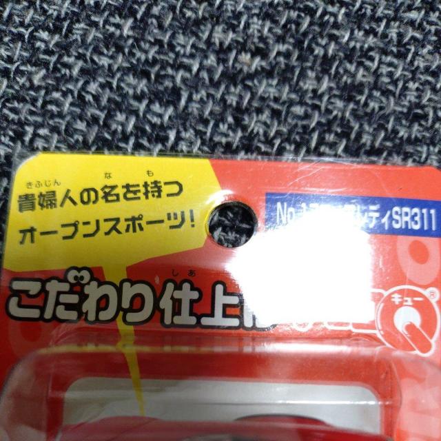 ~jJ[@^J@`Qydグz tFAfBSR311  zr[ 