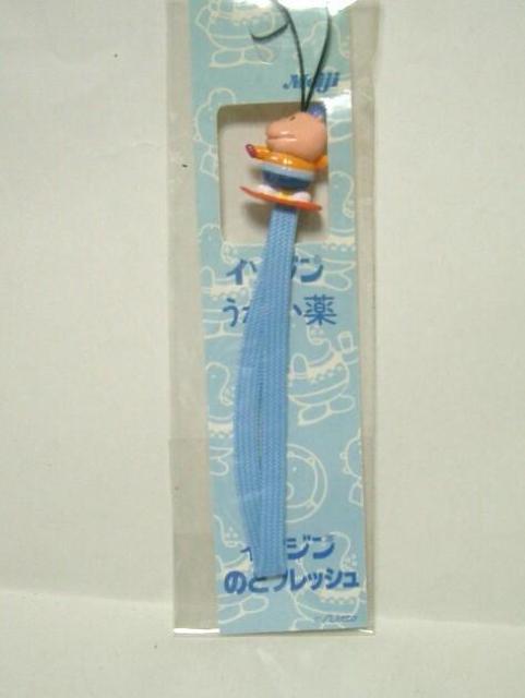 未使用◆明治製薬イソジンうがい薬<カバくんストラップ < ホビー  未使用◆明治製薬イソジンうがい薬<カバくんストラップ  < ホビーの