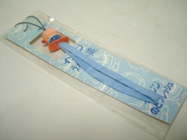 未使用◆明治製薬イソジンうがい薬<カバくんストラップ < ホビー  未使用◆明治製薬イソジンうがい薬<カバくんストラップ < ホビーの