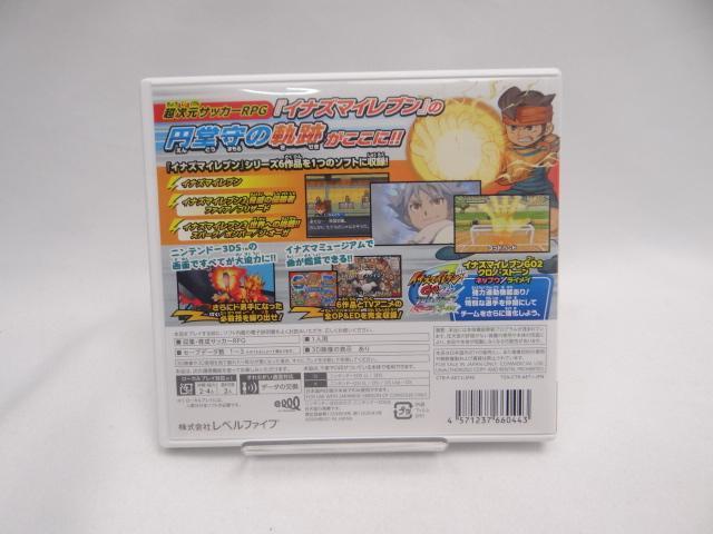 6651 イナズマイレブン1・2・3!! 円堂守伝説 3DS < ゲーム本体/ソフト 6651 イナズマイレブン1・2・3!! 円堂守伝説 3DS < ゲーム本体/ソフトの