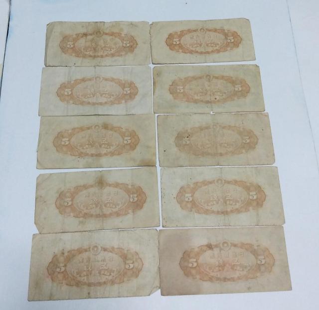 旧紙幣 5銭札 10枚 < ホビー 旧紙幣 5銭札 10枚 < ホビーの