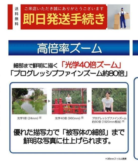 Canon RpNgfW^J PowerShot SX740 HS  Ɠd/AV 