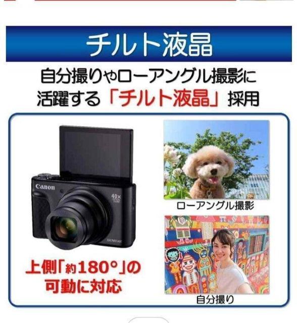 Canon RpNgfW^J PowerShot SX740 HS  Ɠd/AV 