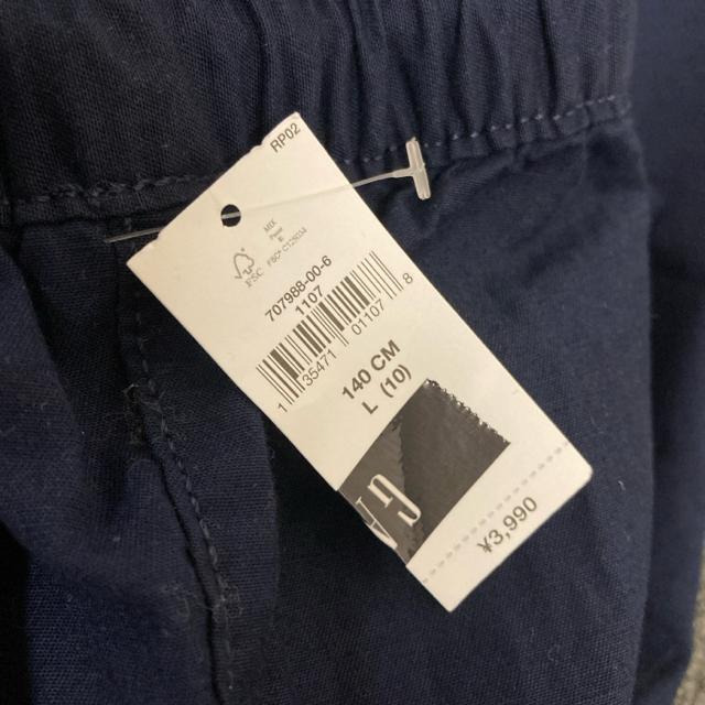 Vi GAP KIDS BOYS Pull-On {gX lCr[ 140cm  LbY/xr[ 