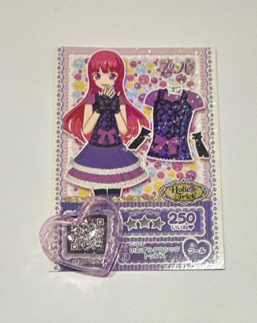 プリパラ いたずらクラシックトップス < トレーディングカード プリパラ いたずらクラシックトップス < トレーディングカードの