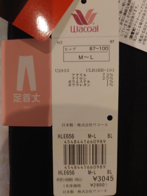 新品未使用 Wacoal レギンス スゴ衣 ブラック サイズM < 女性ファッション 新品未使用 Wacoal レギンス スゴ衣 ブラック サイズM < 女性ファッションの