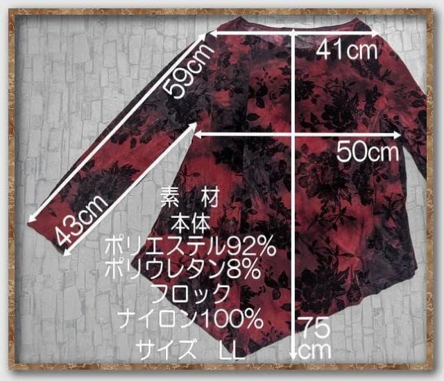 �J���C�I�J�_�@�t���b�L�[���H�ԕ��J�b�g�`���j�b�N�@�Ԍn �� �����t�@�b�V������ 