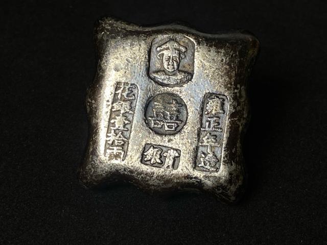 �����ÑK 贐��N�� �ԋ� ��E? �܋� ��� ��? �� ���㕨 ��� ���_ �����i �A���e�B�[�N �� ���o���Ô��p � ���W  �� �z�r�[�� 