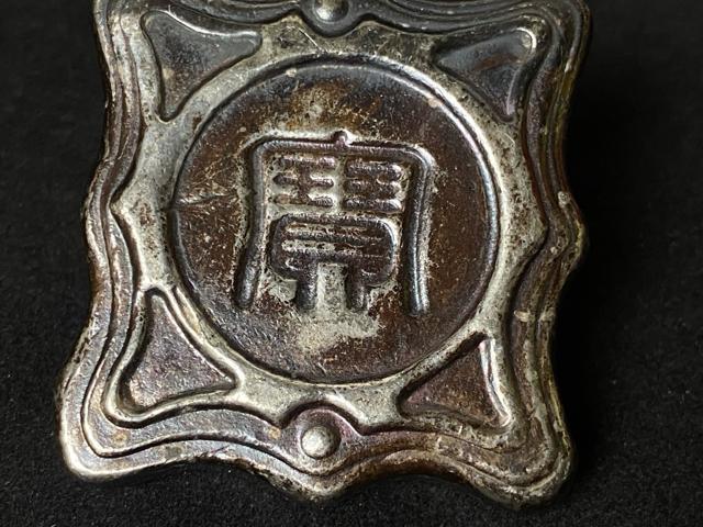 �����ÑK 贐��N�� �ԋ� ��E? �܋� ��� ��? �� ���㕨 ��� ���_ �����i �A���e�B�[�N �� ���o���Ô��p � ���W �� �z�r�[�� 