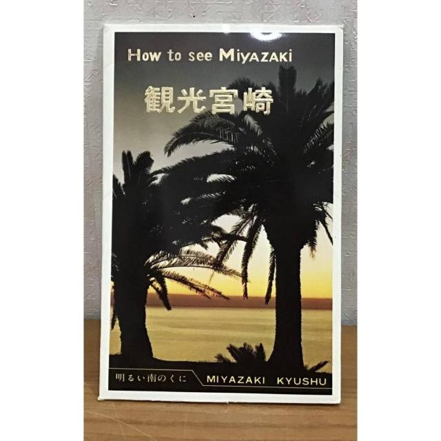 【送料無料】観光宮崎 明るい南のくに 九州 ポストカード 11枚入り < ホビー 【送料無料】観光宮崎 明るい南のくに 九州 ポストカード 11枚入り < ホビーの