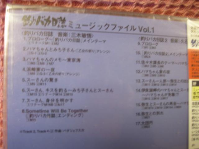 ��CD �T���g���w�ނ�o�J�����@�~���[�W�b�N�t�@�C���@�x���J�� 1994�N �o�b�v ���A�@�p�� �� CD/DVD/�r�f�I�� 