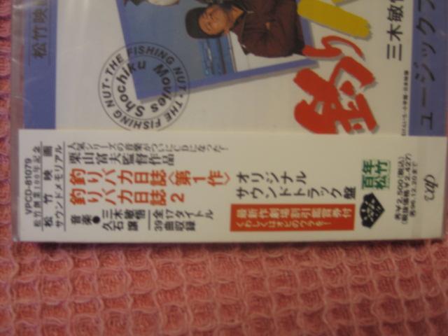 ��CD �T���g���w�ނ�o�J�����@�~���[�W�b�N�t�@�C���@�x���J�� 1994�N �o�b�v ���A�@�p�� �� CD/DVD/�r�f�I�� 