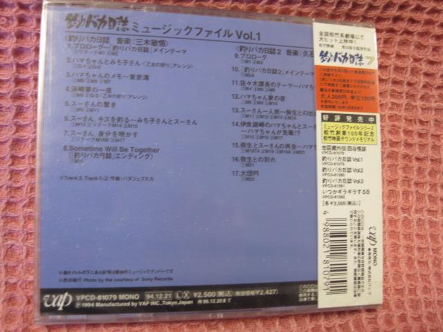 ��CD �T���g���w�ނ�o�J�����@�~���[�W�b�N�t�@�C���@�x���J�� 1994�N �o�b�v ���A�@�p�� �� CD/DVD/�r�f�I�� 