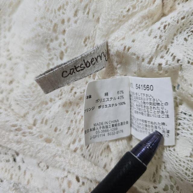 catsberry�@�L���b�c�x���[�@�V���[�g�@���[�X�@�{�����@�J�[�f�B�K�� �� �����t�@�b�V������ 