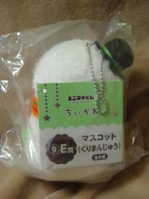 ���������큡�G�j�}�C�����HE�܃}�X�R�b�g������܂񂶂イ�� �� �A�j��/�R�~�b�N/�L�����N�^�[�� 