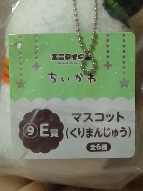 ���������큡�G�j�}�C�����HE�܃}�X�R�b�g������܂񂶂イ�� �� �A�j��/�R�~�b�N/�L�����N�^�[�� 