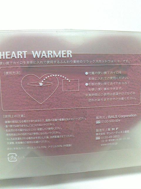 新品/フランフラン/カイロポーチ/Francfranc < 女性ファッション 新品/フランフラン/カイロポーチ/Francfranc < 女性ファッションの