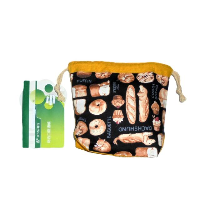 【底マチ幅が広い巾着】◆犬パン◆ダックスフンド・柴犬×イエロー◆裏地あり巾着 < 女性ファッション 【底マチ幅が広い巾着】◆犬パン◆ダックスフンド・柴犬×イエロー◆裏地あり巾着 < 女性ファッションの